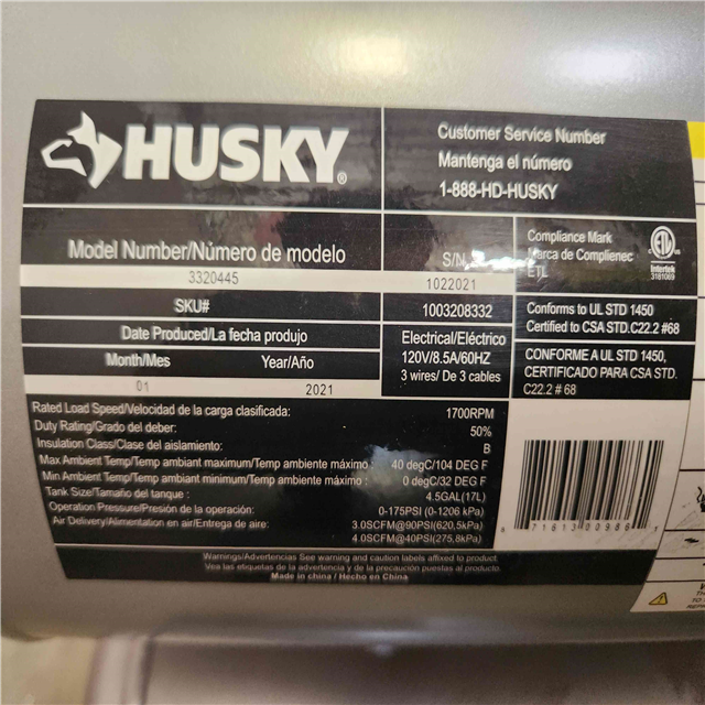 Husky hhd2nk 2024
